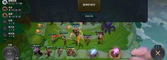 金铲铲之战