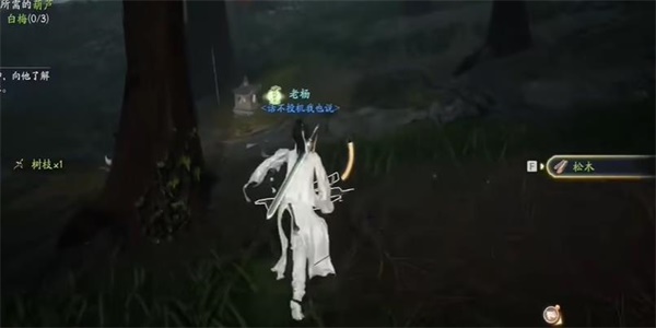 射雕