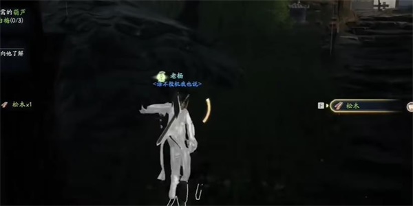 射雕