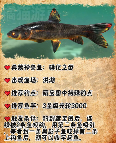 欢乐钓鱼大师