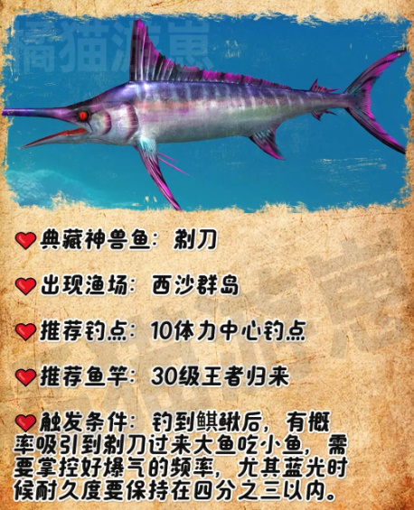 欢乐钓鱼大师