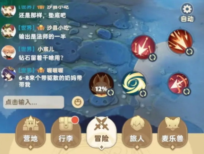 出发吧麦芬