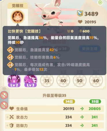 出发吧麦芬