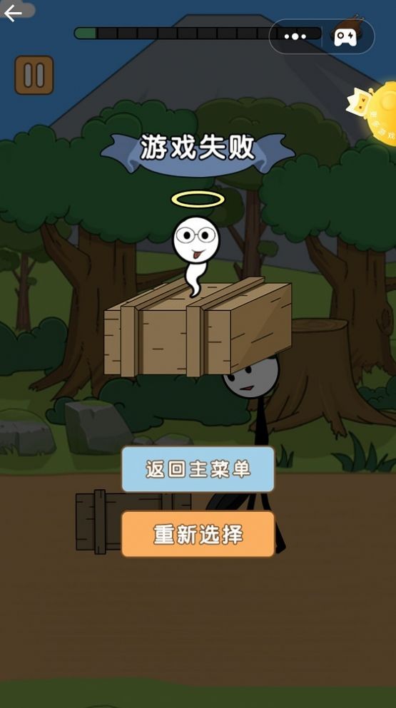 火柴人吃鸡日记2游戏下载