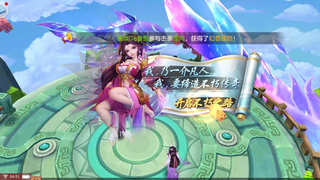 刀剑风云游戏下载