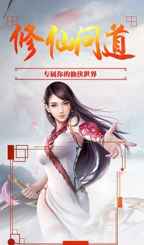 御天苍穹游戏安装