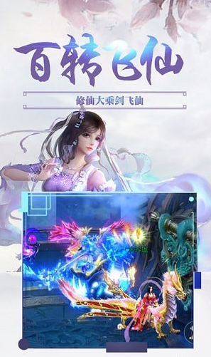 御天苍穹游戏安装