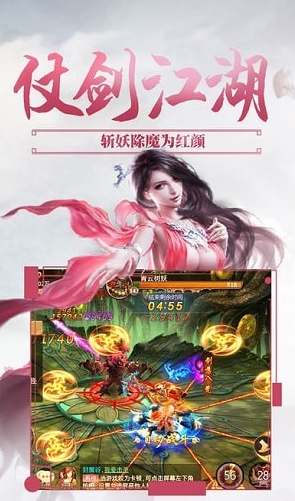 御天苍穹游戏安装