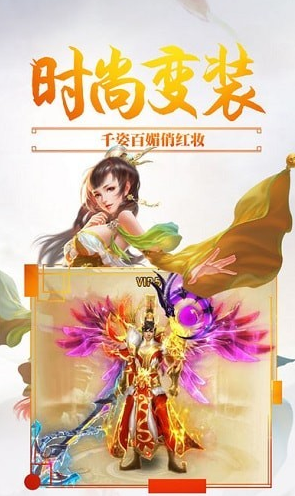 御天苍穹游戏安装