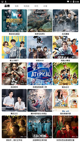千代影视2021去广告版