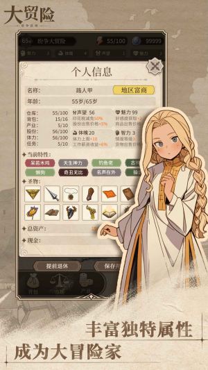 纷争法则大贸险下载最新版