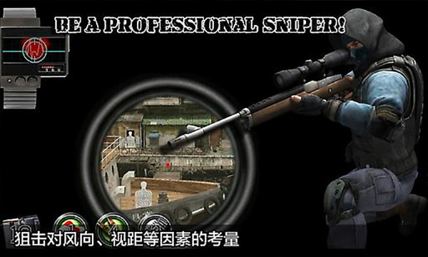 射击俱乐部2下载最新版