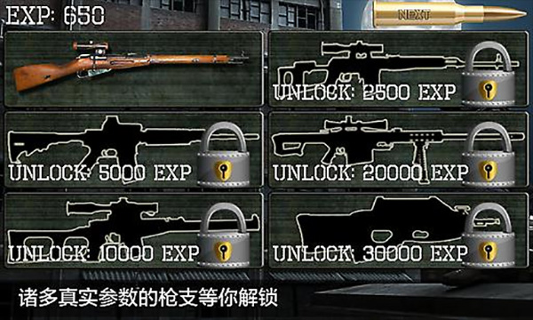射击俱乐部2下载最新版