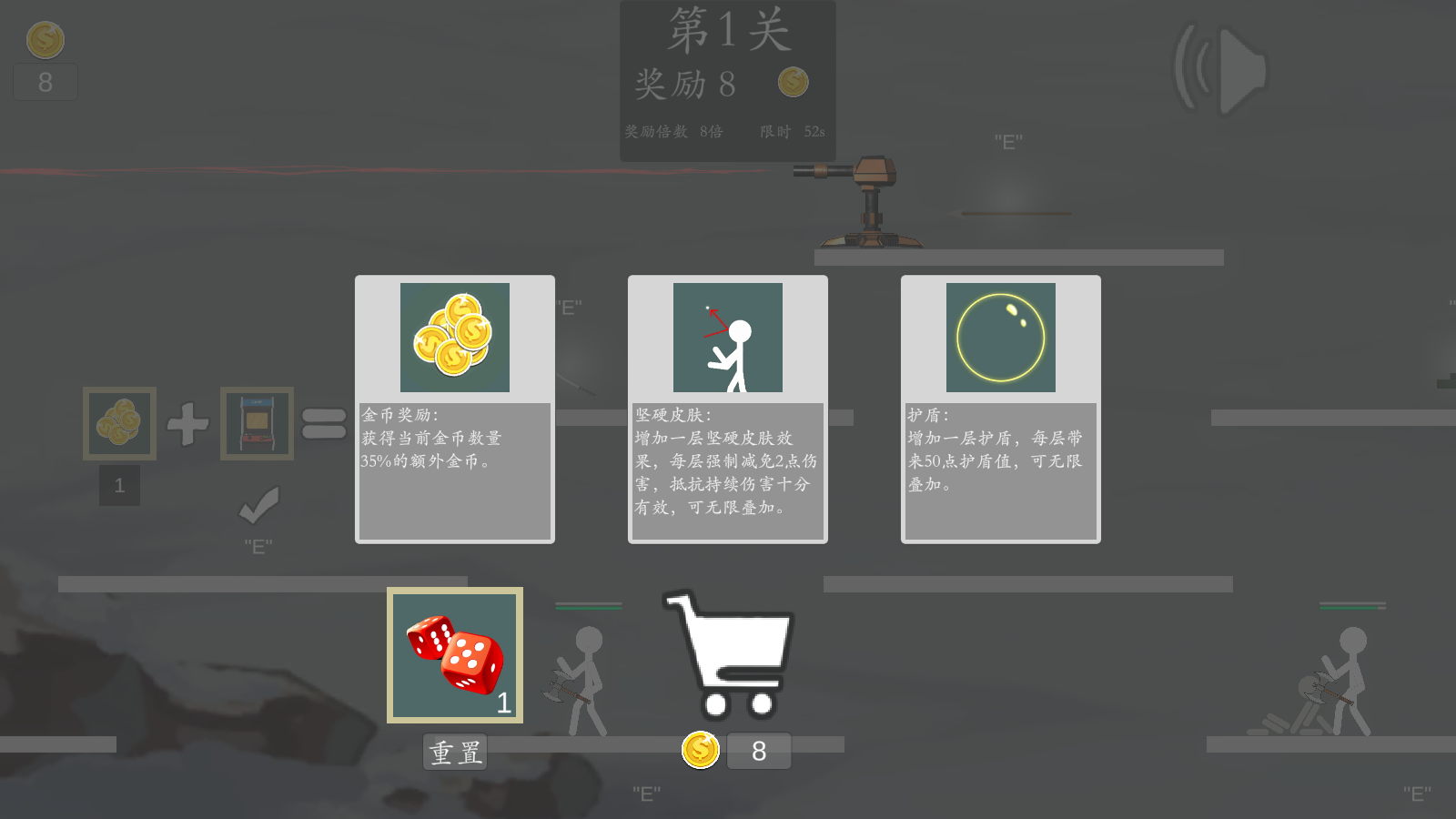 极简乱斗2下载安装