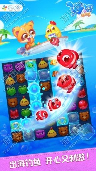 消消乐海滨假日下载最新版