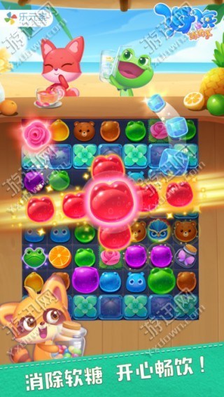 消消乐海滨假日下载最新版