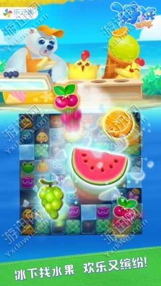 消消乐海滨假日下载最新版