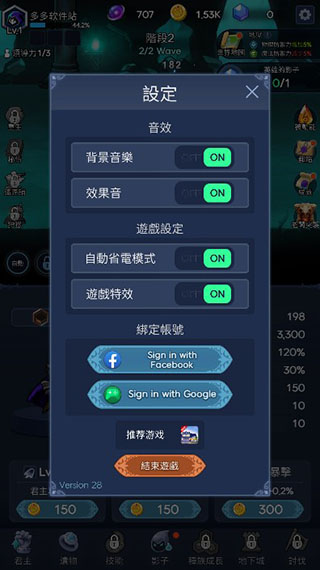 暗影骑士免费正版