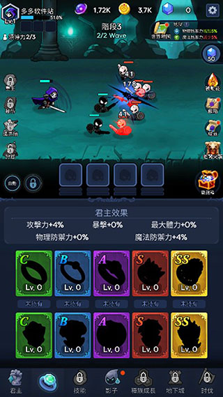暗影骑士免费正版