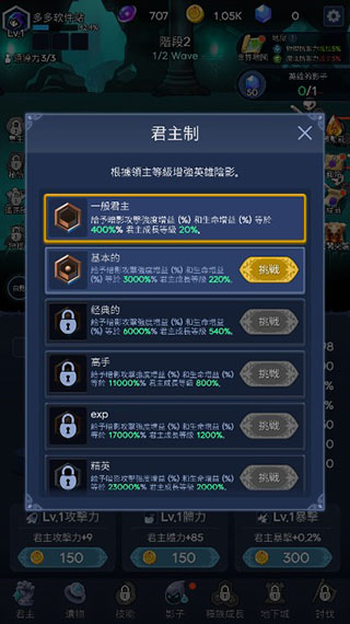 暗影骑士免费正版