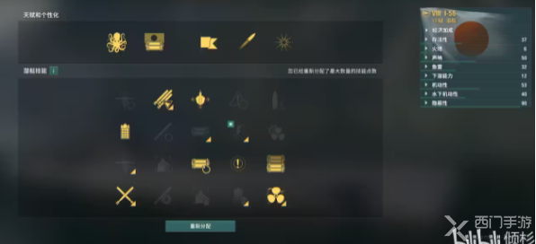 战舰世界