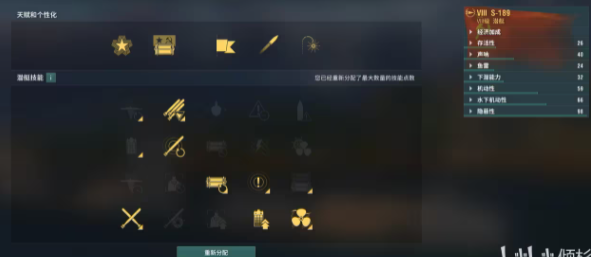 战舰世界