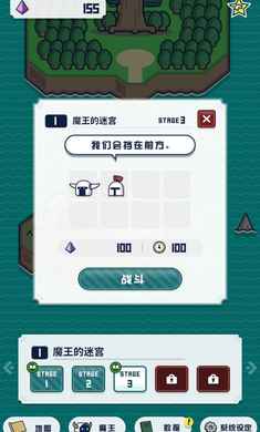 魔法融合厨房