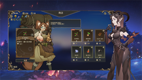 星咏之诗手游