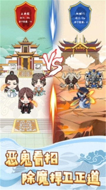 掌门求带飞免广告