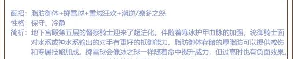 洛克王国