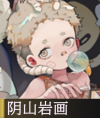 物华弥新