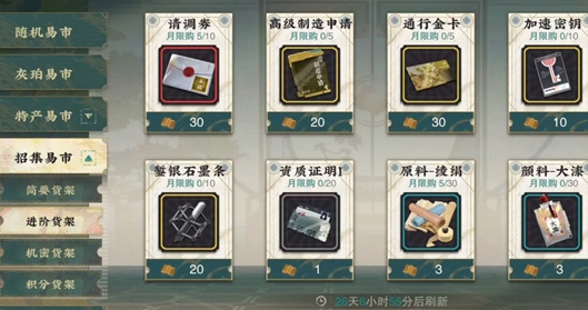 物华弥新