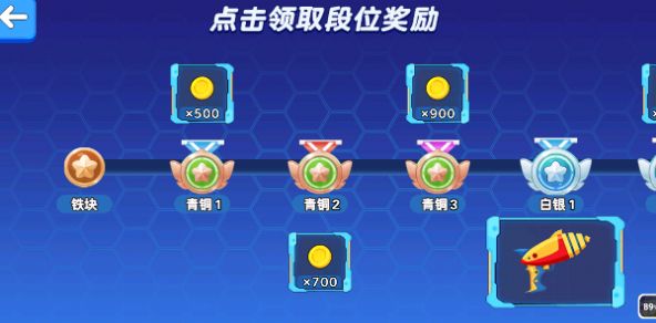 养成神枪手手机版
