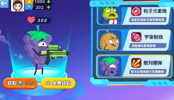 养成神枪手手机版