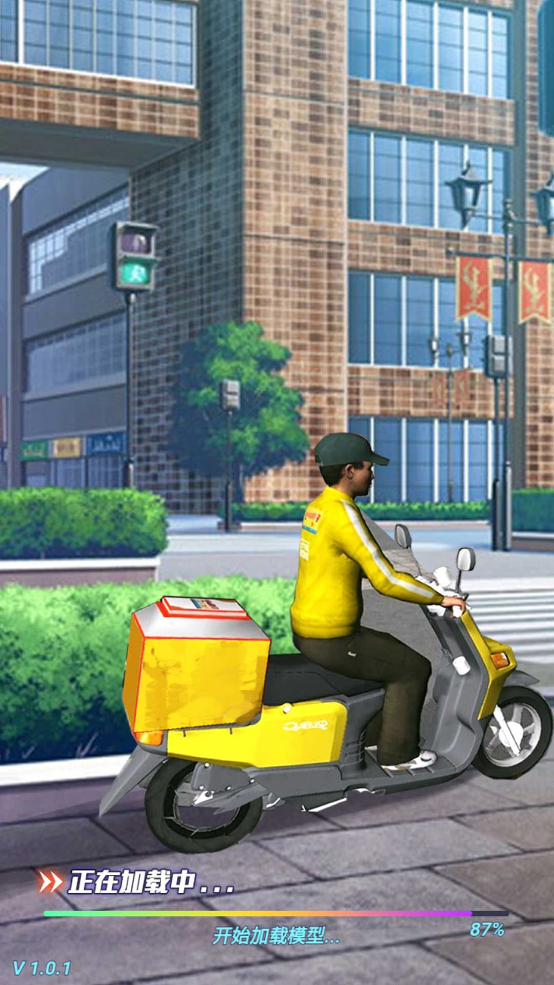 城市骑手闯关王下载最新版