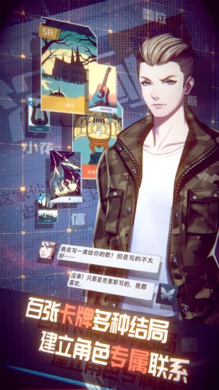 梦中的你下载安装