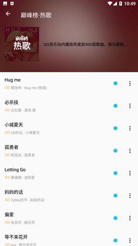 潮音乐本