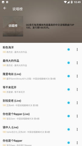 潮音乐本