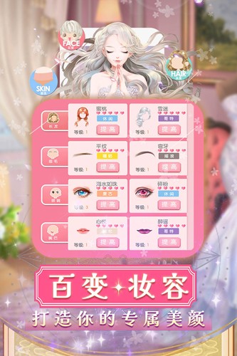 美美小店