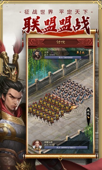 盛世江山红包版