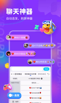 KK键盘手机版