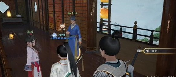 射雕