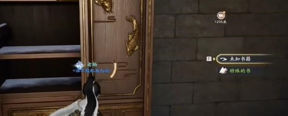 射雕
