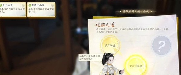 射雕