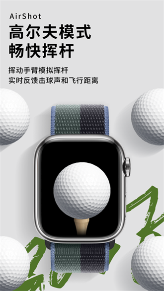 空气投篮app