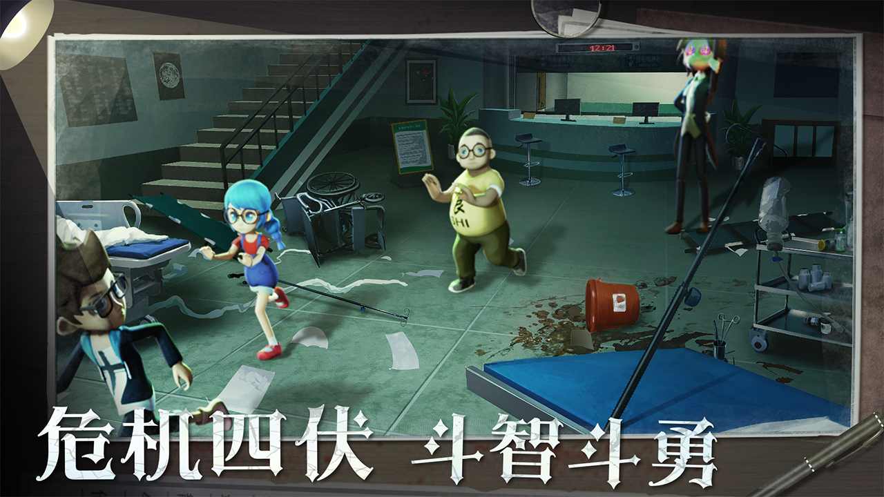恐怖躲猫猫2（下载最新版）