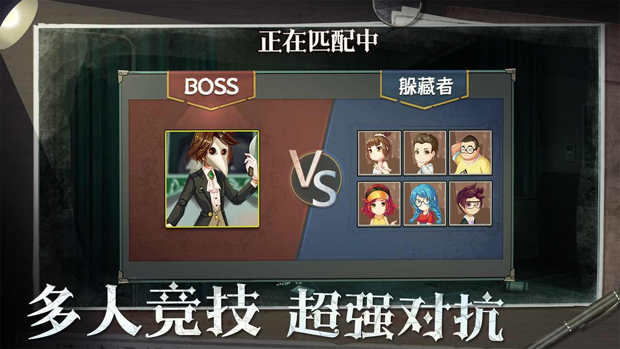 恐怖躲猫猫2（下载最新版）