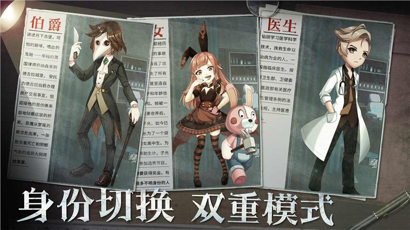 恐怖躲猫猫2（下载最新版）