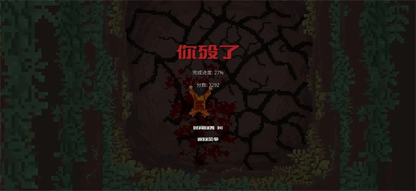 坠入深渊（安装）