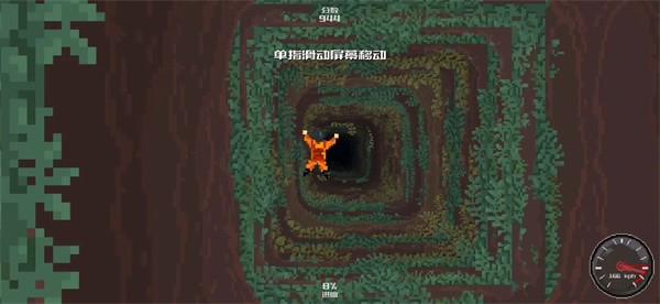 坠入深渊（安装）